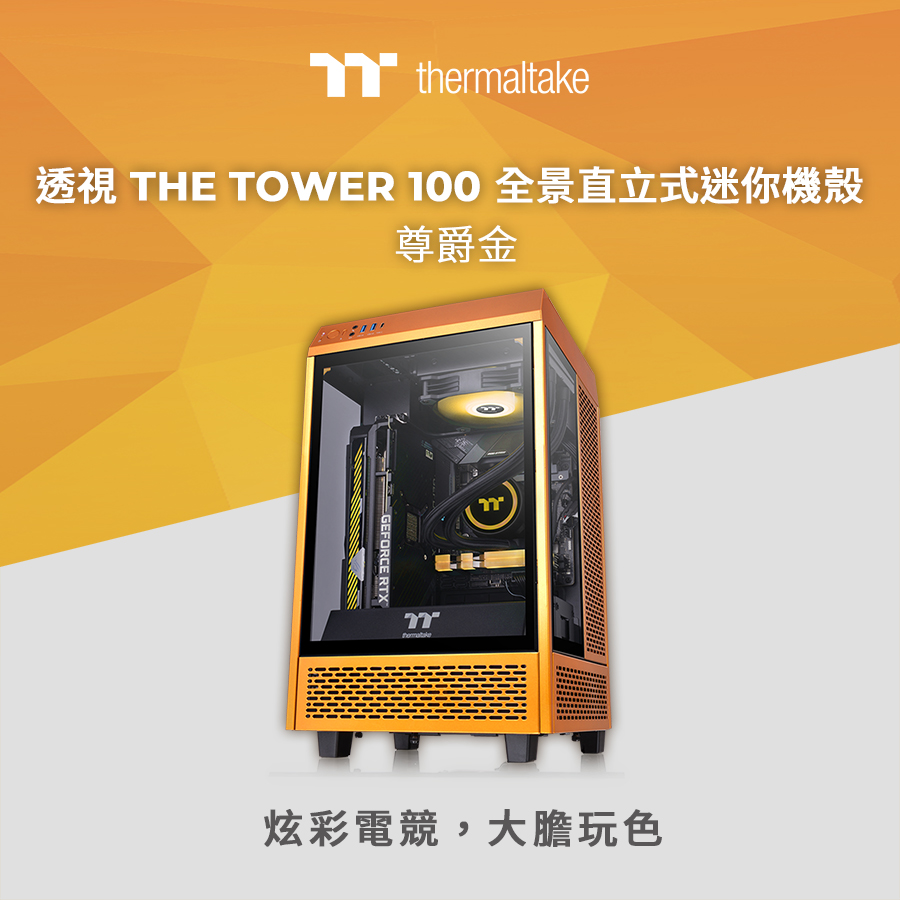 The Tower 100 gold.jpg